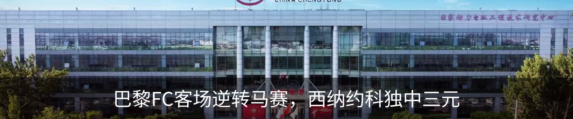 热点资讯